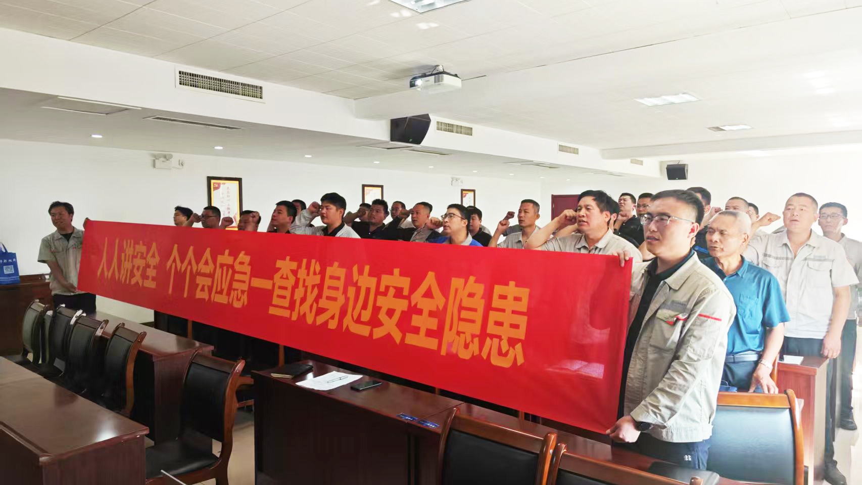 安全生產月 | 天創新材料“三招”筑牢安全防線，讓安全意識扎根于心