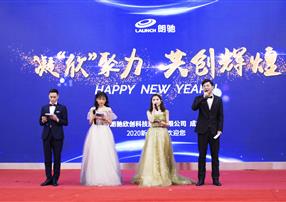 凝“欣”聚力，共創(chuàng)輝煌！2020朗馳欣創(chuàng)年會(huì)回顧