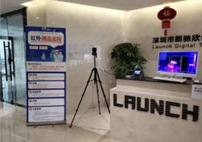 全面復(fù)工、復(fù)課在即，朗馳欣創(chuàng)“復(fù)工必備”守護您安全...