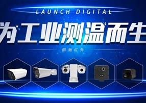 朗馳欣創(chuàng)多款工業(yè)測溫新品齊上陣，你最pick誰？