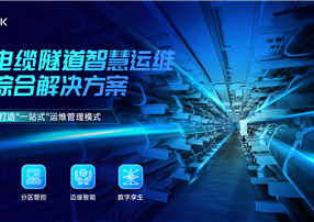 光伏發(fā)電站監(jiān)控系統(tǒng)，守護您的清潔能源未來