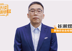 朗馳欣創(chuàng)谷湘煜：巡檢機器人的20年技術(shù)積淀，如何從...